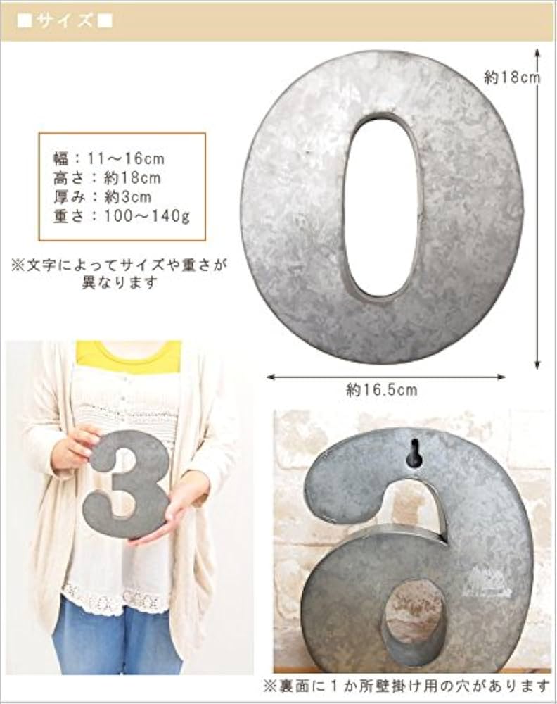 ブリキ箱文字　英数　大小　02017 Amazon.co.jp: 2インチ 458個 木製 筆記体 数字 工作 未完成